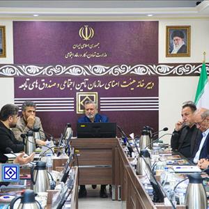 جدیدترین روش برای مشاهده فیش بیمه تامین اجتماعی